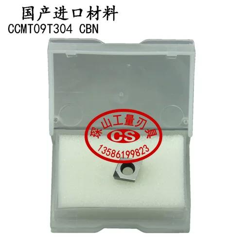 超亮金刚石刀具CCMT09T304与CBN刀具 精密加工的超硬利器