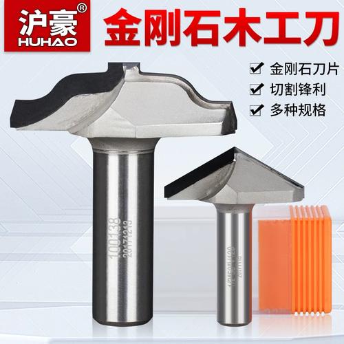 沪豪金刚石木工刀具全解析 小蝶刀、柳缘刀、巧刀、桌线刀、清平刀、清弧刀与V型刀
